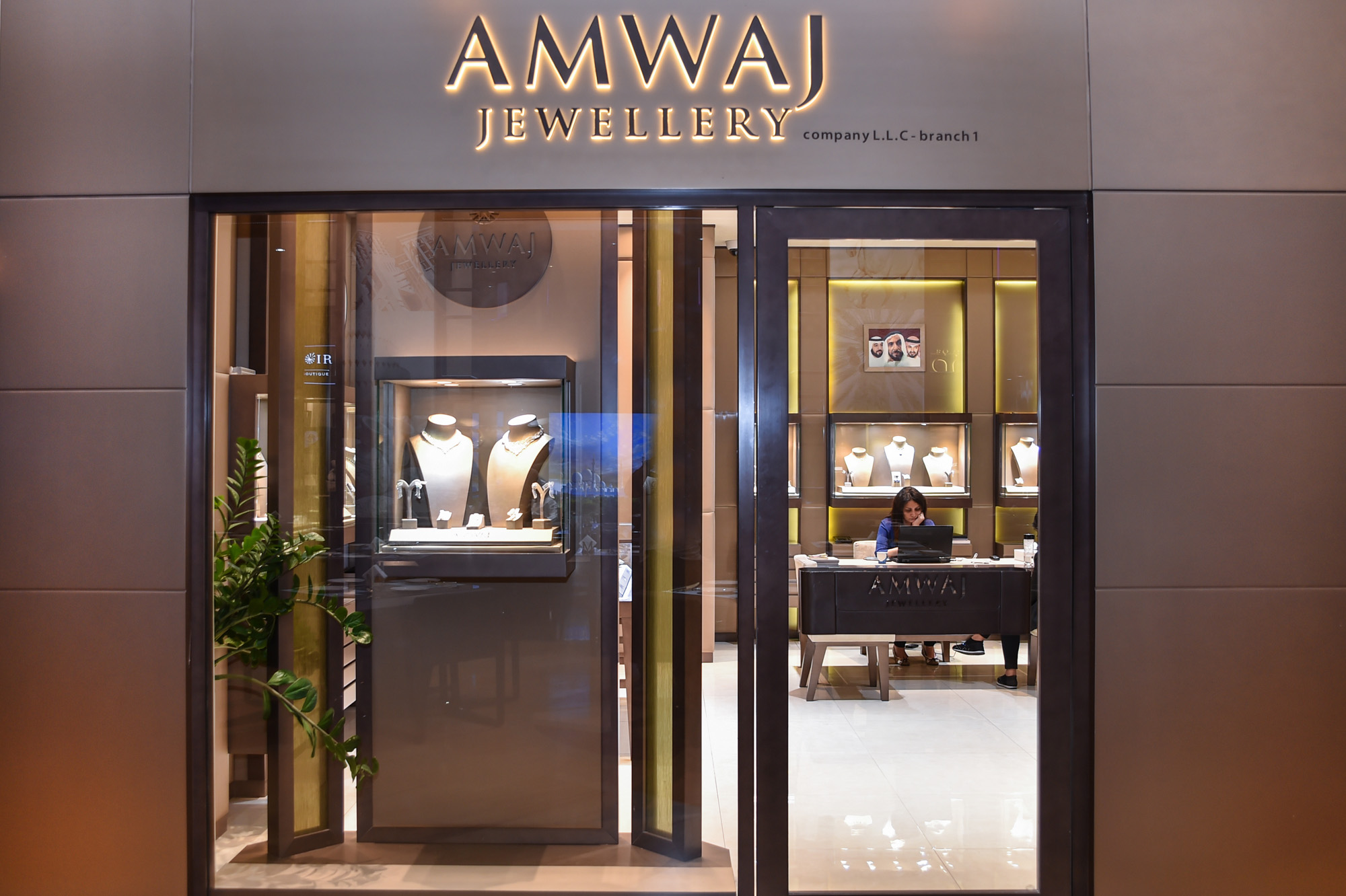 Amwaj Jewellery