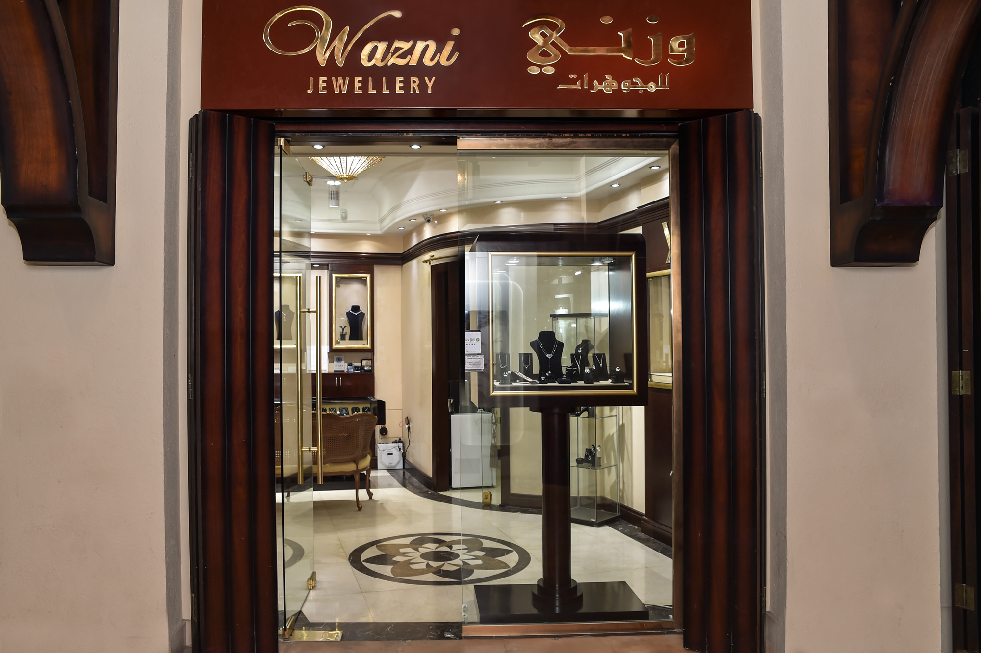 Wazni Jewellery
